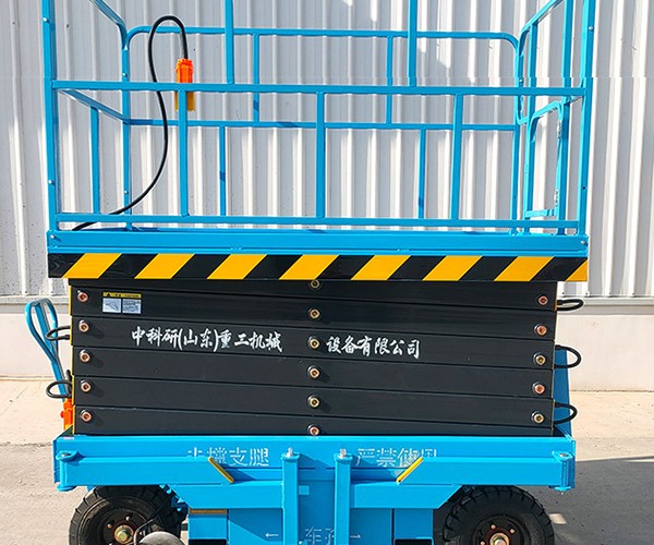 泸西自行走升降机
